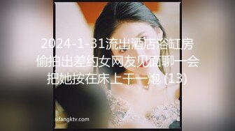 《极品CP魔手外购》美女如云热闹商场全景偸拍~女厕各种大屁股小姐姐方便~好多气质小姐姐撅着大腚哗哗尿量充足 (11)