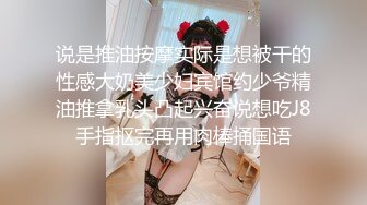  猥琐肥猪哥暗藏摄像头偷录和白嫩的美少妇啪啪全过程