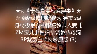 安防酒店精品✅穿连体白丝的反差学生婊(后续）被男友连干几炮叫爸爸求饶.