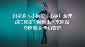 贵圈万人追踪OnlyFans网红CDTANT闺蜜Ljy44682解锁私拍~3P、4P各种淫乱~场面令人乍舌 (6)