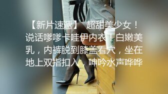 【今日推荐】魔都极品身材美少女被男朋友操到无力还击 扒开内裤无套直插无毛浪穴激情沙发震 高清1080P原版无水印