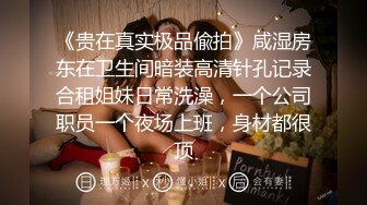 【新片速遞】 小伙酒店开房操白嫩的小女友❤️性趣来了还给她的B毛做个造型