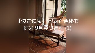 【新速片遞】 ✿反差婊❤️女神✿ 女王范大长腿黑丝骚货御姐▌美杜莎 ▌IT男高铁上操逼 真他妈刺激 厕所干到卧铺露出后入 口爆颜射