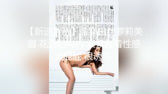 录无水~巨乳御姐~丰乳肥臀~P7【别再叫我妈妈】超大道具自慰~喷水如泉~淫语辱骂【31V】 (25)