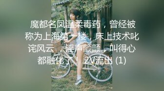 《硬核✅极品网_红》众多坛友开帖求的Onlyfans亚裔百变小魔女izzybu付费解锁露脸私拍~被富二代各种玩肏双飞闺蜜紫薇 (14)