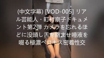 [中文字幕]DVDMS355 素人男女大生挑戰搾精20ml密室逃脫！ 一般男女問卷AV