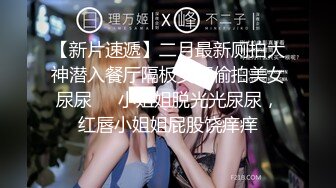 极品反差女大生，04年清纯露脸小姐姐【胡椒籽】最新9月定制，各种COS裸体骚舞，道具紫薇喷水，与金主性爱 (2)