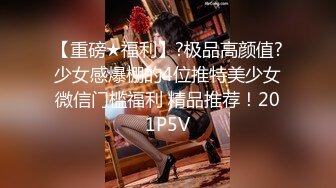 12/27最新 姐全露脸秀发遮面掩不住可人脸蛋无套啪啪VIP1196