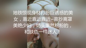 身材很棒的苗条眼镜美少妇，道具一自慰就呻吟不止，趴下给老公口，技术好很会吃，深喉怼嘴