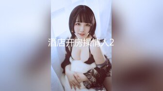 【新速片遞】  韩国绝美反差婊-cat-nuna，骑乘式第一称视角，颜值极高，素颜美人，表情超婊，叫声淫荡！[1.04G/MP4/00:21:14]