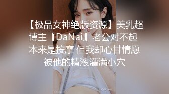 【大象传媒】da-45 淫荡推主的蜕变