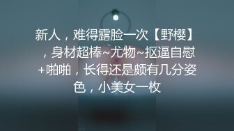 海神侄子爆肏嫂子8.0 初次肏入紧致后庭 好长好深不行了我要高潮了~爸爸求你不要了~呜呜被肏死了