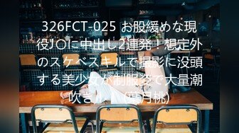 1/28最新 穿情趣内衣勾搭领导酒店酣畅淋漓肏穴VIP1196