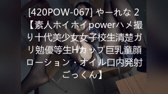 最新破解学院私拍 丰满G杯学生妹狂跳甩奶舞大C诱惑被摄影师指奸逼逼淫叫