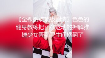 干练气质白领美少妇肤白奶大女上位骑乘高潮连连