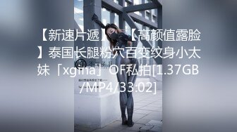 _重磅9月福利⑥，万人求购，推特反差婊，顶级绿帽【嫂子爱露出】长视频，户外废弃楼房野战+4P+大街上全裸紫薇1