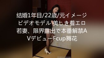 结婚1年目/22歳/元イメージビデオモデル 美しき着エロ若妻、限界露出で本番解禁AVデビューFcup舞花