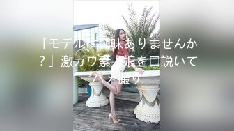 国产强片【馭女有術&amp空姐女神】國產無碼大神玩家約操高質量女神最強性愛私拍 極品空姐女神沈淪欲海各種操 高清720P原版2 (3)