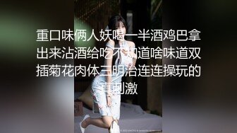 鸭哥只搞嫩妹胸前满纹身顶级女神??腰细坚挺美乳大长腿??简直完美张开腿一顿舔??后入猛操??妹子舒服了