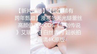 蜜桃传媒EMA011AV女经纪人替补下海