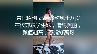   鸭哥寻欢约极品高端外围 齐逼牛仔短裤修长美腿 拨开内裤舔逼