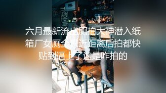 2023-8-14酒店偷拍变态黄毛小哥穿着开裆黑丝操得女友嗷嗷大叫插的好深