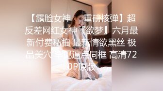 海角社区兄妹乱伦大神爱上自己的亲妹妹❤️酒后上头趁妹妹熟睡，不管生理期强插内射，第二天跟我翻脸了