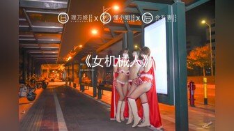 【硬核❤️淫啪大神】Make性专家✿ 爆艹巨乳JK淫奴学生妹 白嫩酮体调教性爱 激臀晃乳高潮迭起 内射起飞