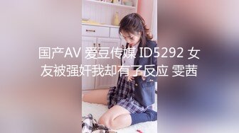 国产麻豆AV MSD MSD036 偷摄邻家淫妻 方紫璐