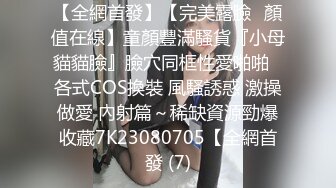 8/10最新 百变女神马苏儿私拍蜂腰蜜桃臀粉红蜜穴各种COSER啪啪VIP1196