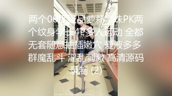 jp身材骚货，几下就抖起来了