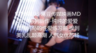 STP28094 乖巧呆萌小妹妹！激情大战头套男！抓着屌吸吮有点生疏，黑丝高跟鞋骑乘位，扛起双腿爆插 VIP0600