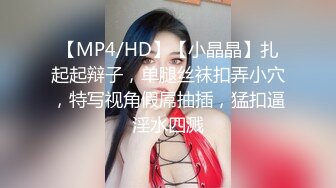 STP31362 美乳粉穴嫩妹妹！被头套男尽情蹂躏！按住双腿输出，后入撞击爽的要喷尿，各种姿势轮番上