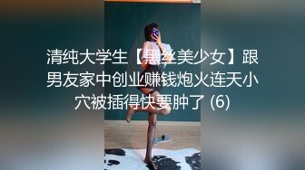 大奶人妻 楼上会不会听到声音 上位骑乘很卖力你想慢一点都不行 苦尽甘来付出才有回报 你就得回报我