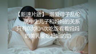 麻豆传媒 MCY-0010淫荡侄女勾引亲叔叔-白靖寒