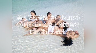 《顶级 泄密》万人求购OnlyFans网红健身房撸铁美女S级魔鬼身材萝莉型小妹楠楠福利自拍视图流出激情后入操出臀浪