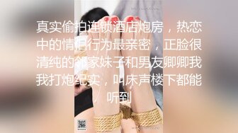 《百度云泄密》周末和美女同事背着她老公偷情遭曝光