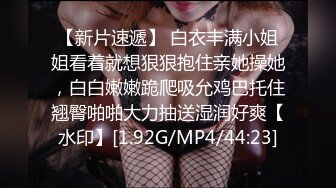 后入爆操渔网熟女