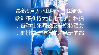 《极品御姐㊙️究极泄密》露脸才是王道！高颜气质网红女神【禧阿妹】私拍，表里不一极度反差，情趣紫薇3P肛交被炮友各种干 (16)