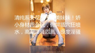 极品女神秀人网女神【艾小青】7月独家土豪性爱专享 越来越骚的小青假屌自慰喷尿一地 淫语求操  (2)