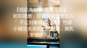 》饭店美女经理被调教⭐上班时间B里塞跳蛋还要拿出来尝一尝