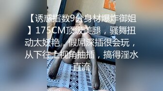 谭小灵 性感豹纹服饰搭配性感黑色网格袜 娇媚丰腴有致惹火身段十足动人