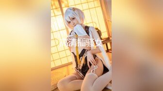 天津小少妇无套女上+后入