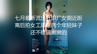 第一女探花和2位中年老板约炮，前后的洞都被填满