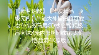  性感长腿肥臀年轻妹子扭臀热舞维拉定制私拍视频4K高清无水印原版