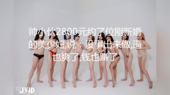 足浴会所撩妹良家女技师2000元约到个样子甜美的湖南气质美女宾馆开房