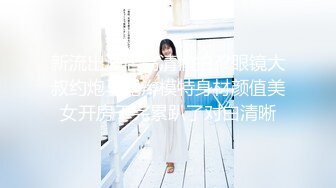 2023-8-15【菳三角探花】挑了个嫩妹子带回房间，扛起双腿之间操，没搞几下就缴枪了