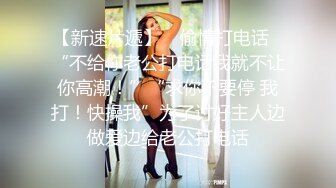 寻花偷拍系列-男主3500约操身材苗窕的洋装美女…