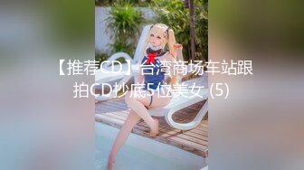 OnlyFans斯文眼鏡反差小姐姐『deer』私拍，橙色沙發激情造愛唯美誘人～原版無水印