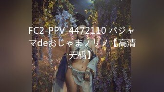 9/15最新 巨乳小坦克熟女深喉吃大屌卖力练习口技VIP1196